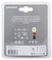 Лампа 12V H4 100/90W +50% P43t 5000K GANZ 2 шт. блистер GIP06054 GANZ GIP06054