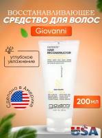 Giovanni Nutrafix, средство для восстановления сильно поврежденных волос, 200 мл