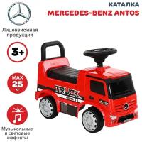 Каталка Ningbo Prince Merсedes Benz Antos Red/Красный