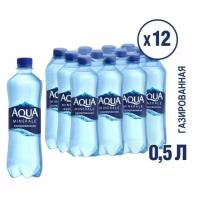 Вода питьевая Aqua Minerale газированная 500мл (0,5 л) ПЭТ 12 штук (комплтект)