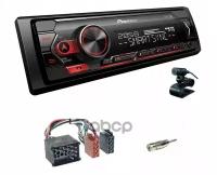 Автомагнитола Pioneer Mvh-S420bt,4X50вт, Usb, Bt, Mp3, Ipod/Android PIONEER арт. MVH-S420BT