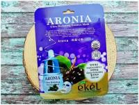 EKEL Тканевая маска для лица с экстрактом аронии. Aronia Ultra Hydrating Essence Mask,5pcs