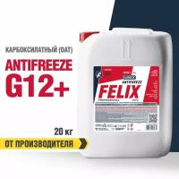 Антифриз Felix Cаrbox-40 G12 20кг (Красный) Felix арт. 430206159