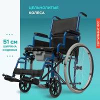 Кресло коляска с санитарным оснащением Ortonica TU55 LUX для пожилых и инвалидов (ширина 51 см) код ФСС 23-01-01
