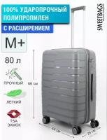 Чемодан, 80 л, размер M+, серый