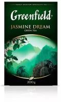 Чай зеленый листовой Greenfield Jasmine Dream, 200 г