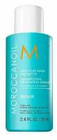 Moroccanoil Moisture Repair Shampoo - Шампунь для волос восстанавливающий 70 мл