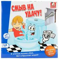 Настольная игра S+S Toys Смыв на удачу