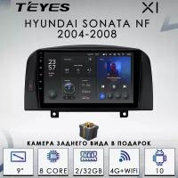 Штатная автомагнитола Teyes X1/ 2+32GB/ 4G/ Hyundai Sonata NF/ Хендай Соната НФ/ Хундай Соната НФ/ Хендэ Соната НФ/ головное устройство/ мультимедиа