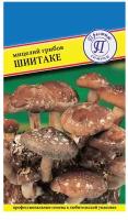 Шиитаке (мицелий грибов). Съедобный пластинчатый гриб прорастающий на дереве, богат всеми необходимыми для человека веществами