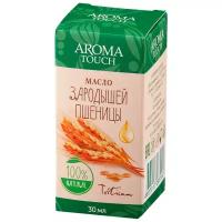 Aroma Touch Масло для тела Зародышей пшеницы, 30 мл