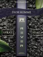 G031/Rever Parfum/Collection for men/DIOR HOMME/80 мл