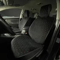Накидки для Cadillac ATS седан (2013-2023) / Кадилак АТС на передние сиденья Maximal Ромб, Алькантара