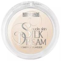 LUXVISAGE пудра компактная Silk Dream Nude Skin №3 Слоновая кость