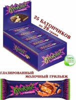 Батончик шоколадный "крокант" - глазированный молочный грильяж с добавлением тертого жареного арахиса и дроблёного миндаля, KDV - 25 штук по 28 грамм