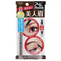 BCL Карандаш для бровей водостойкая жидкая Brow Lash Ex Water Strong Eyebrow Liquid & Liner