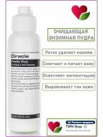 Корейская энзимная пудра для умывания и глубокого очищения кожи Ciracle Powder Wash & Deep & Soft Cleansing