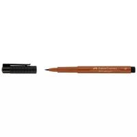 Faber-Castell ручка капиллярная Pitt Artist Pen Brush B, коричневый цвет чернил, 1 шт