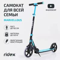 Самокат городской RIDEX 200 мм Marvellous, черный/синий