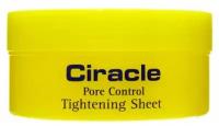 Ciracle Blackhead Маска-патч Ciracle Pore Control Tightening Sheet 40шт