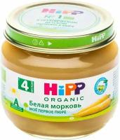 Пюре HiPP Белая морковь 80г