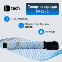 Тонер-картридж F+ imaging, голубой, 7 300 страниц