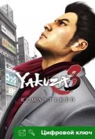 Ключ на Yakuza 3 Remastered for Windows 10 [PC]