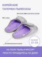 Тапочки Catchmop, размер 38, серый