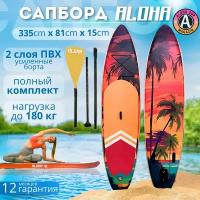 Сапборд ALOHA Красочное небо 11' x 32" x 6" (335 х 81 х 15) №41