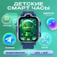 Cмарт часы детские умные с GPS 4G, AIMOTO GRAND, Синий