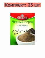 Orient Приправа Перец черный, горошек, 10 г, 25 шт