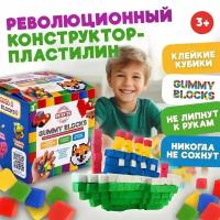 Конструктор — пластилин Gummy Blocks, разноцветные детали, микс