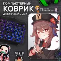 Игровой коврик для мыши Ху Тао Геншин Импакт Genshin Impact, 20x24см