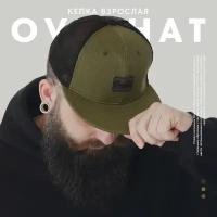 Кепка "Overhat" р-р 56см, цвет зеленый+ сетка