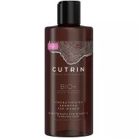 Шампунь Cutrin Bio+ Scalp Therapy Strengthening Shampoo For Women, 250 мл