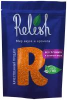 Морковь сушеная 5х5 мм 1000 гр. Relish