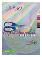 Альт Набор цветной перламутровой бумаги, 9 листов, 9 цветов, формат А4