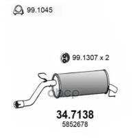 Глушитель выхлопных газов конечный Asso 347138