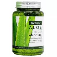 FarmStay Многофункциональная ампульная сыворотка с экстрактом алоэ Aloe All-In-One Ampoule