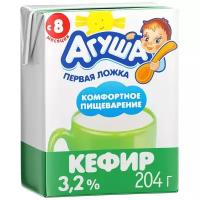 Кефир Агуша 3,2% 200г