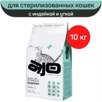 AJO Cat Sterile Сухой полнорационный корм для активных стерилизованных кошек с высоким содержанием белка, 10кг