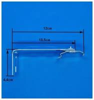 Кронштейн настенный 10 см с потолочным для вертикальных жалюзи, 6 штук