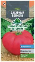 Семена "Томат. Сахарный великан", 0,2 грамма