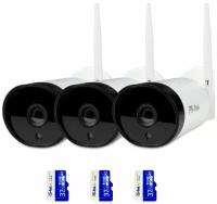 Комплект видеонаблюдения PS-link KIT-XMJ303 3 WIFI камеры для улицы 3Мп