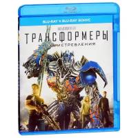 Трансформеры: Эпоха истребления (2 Blu-ray)