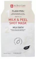 Тканевая маска Milk & Peel shot mask 1 шт