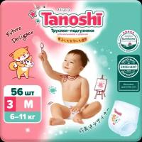 Трусики-подгузники Tanoshi для детей р. M 6-11кг 56шт