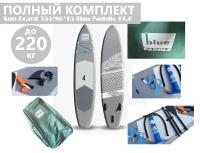 Двухслойный серый СапБорд 355.86.15 см Blue Paddle до 220 кг / Полный комплект