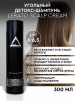 Угольный шампунь глубокой очистки волос Lerato Carbon Cleaning, 300 мл