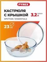 Стеклянная кастрюля Pyrex ESSENTIALS 3.2 л 23 см круглая с крышкой